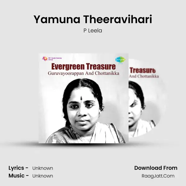 Yamuna Theeravihari MP3 Song by P Leela Cover