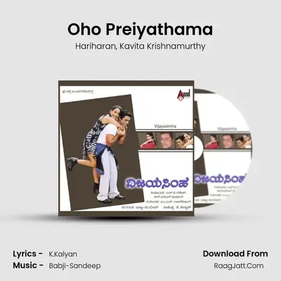 Oho Preiyathama MP3 Song by Hariharan Cover