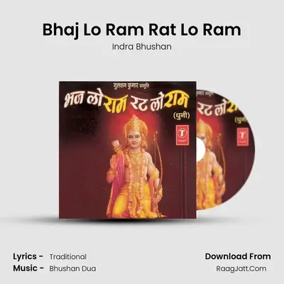 Bhaj Lo Ram Rat Lo Ram -Dhuni - Indra Bhushan