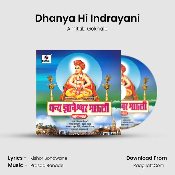Dhanya Hi Indrayani MP3 Song by Amitab Gokhale Cover