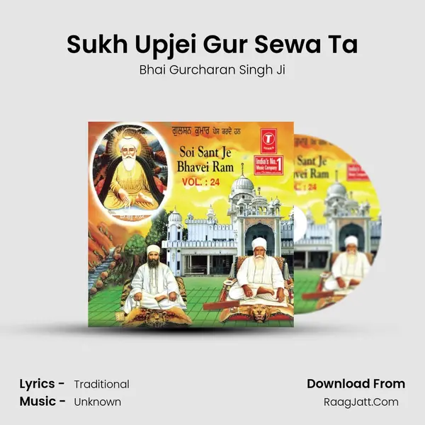 Sukh Upjei Gur Sewa Ta MP3 Song by Bhai Gurcharan Singh Ji Cover