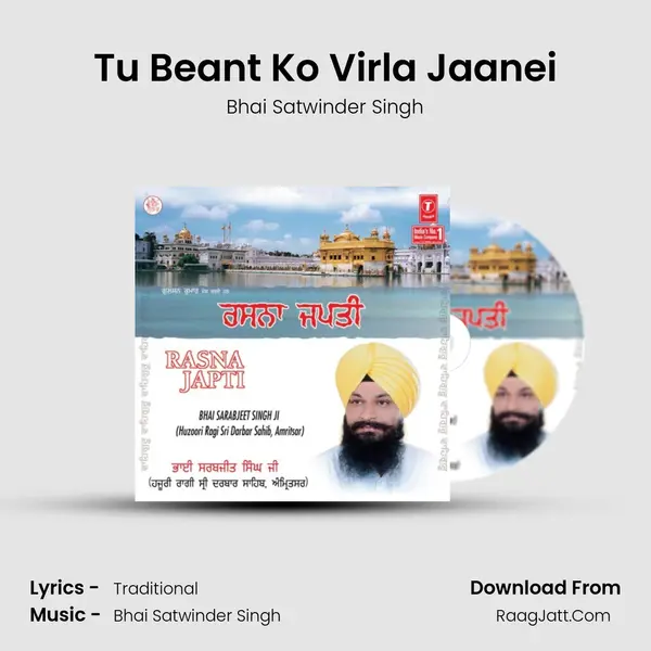 Tu Beant Ko Virla Jaanei MP3 Song by Bhai Satwinder Singh Cover