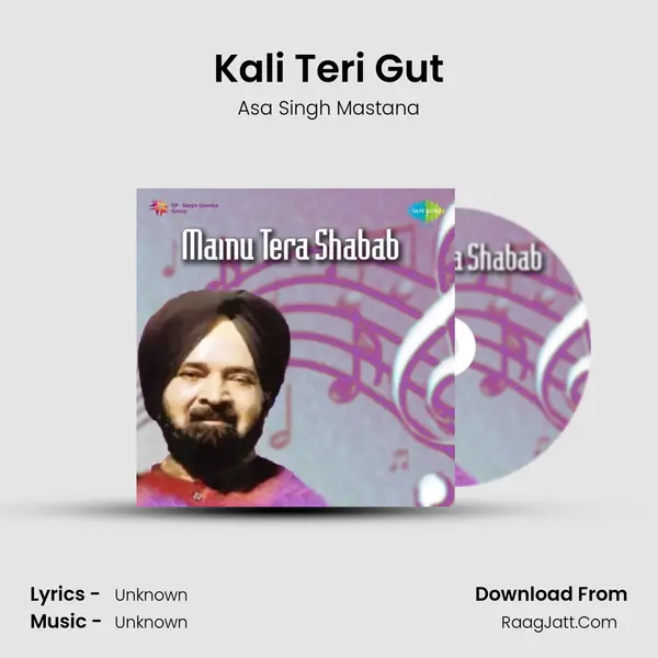 Kali Teri Gut Cover