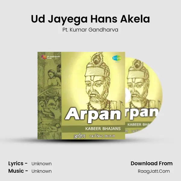 Ud Jayega Hans Akela MP3 Song by Pt. Kumar Gandharva Cover