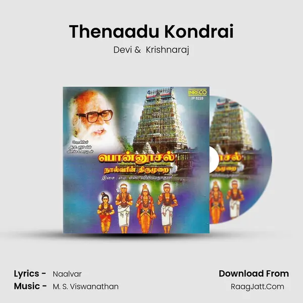 Thenaadu Kondrai MP3 Song by Devi Cover
