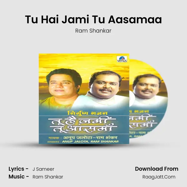 Tu Hai Jami Tu Aasamaa MP3 Song by Ram Shankar Cover