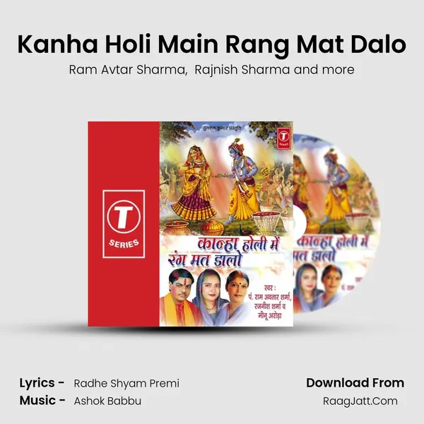 Kanha Holi Main Rang Mat Dalo MP3 Song by Ram Avtar Sharma Cover