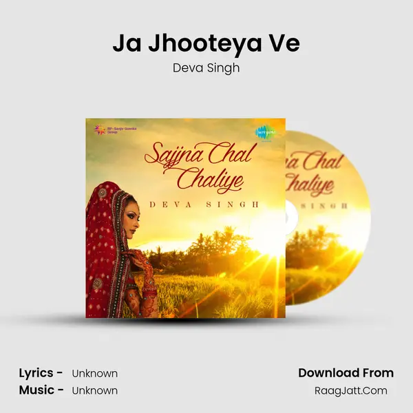Ja Jhooteya Ve MP3 Song by Deva Singh Cover