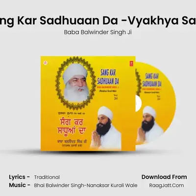 Sang Kar Sadhuaan Da -Vyakhya Sahit mp3 song