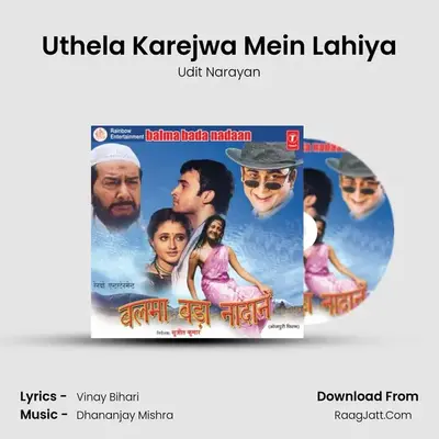 Uthela Karejwa Mein Lahiya MP3 Song by Udit Narayan Cover