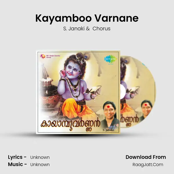 Kayamboo Varnane MP3 Song by S. Janaki Cover