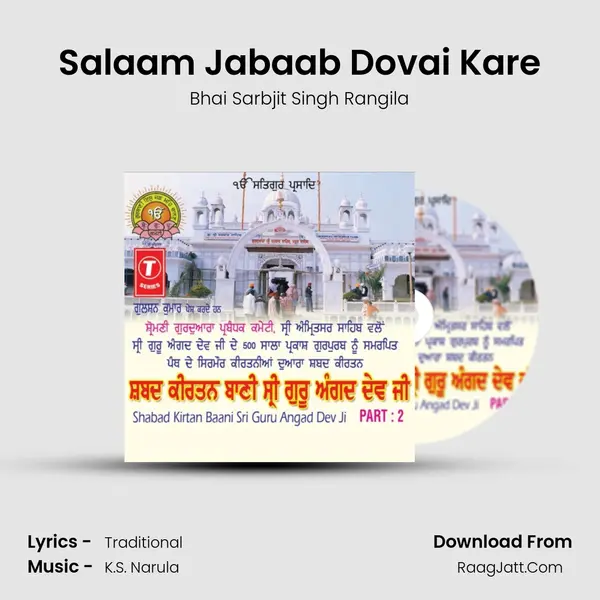 Salaam Jabaab Dovai Kare mp3 song
