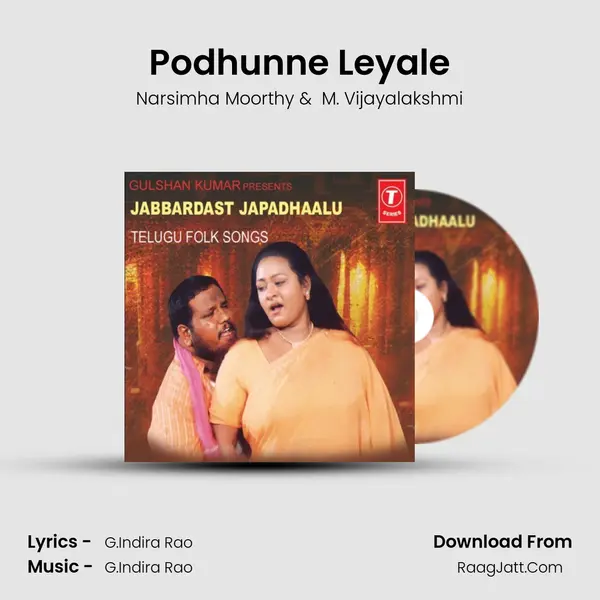 Podhunne Leyale MP3 Song by Narsimha Moorthy Cover