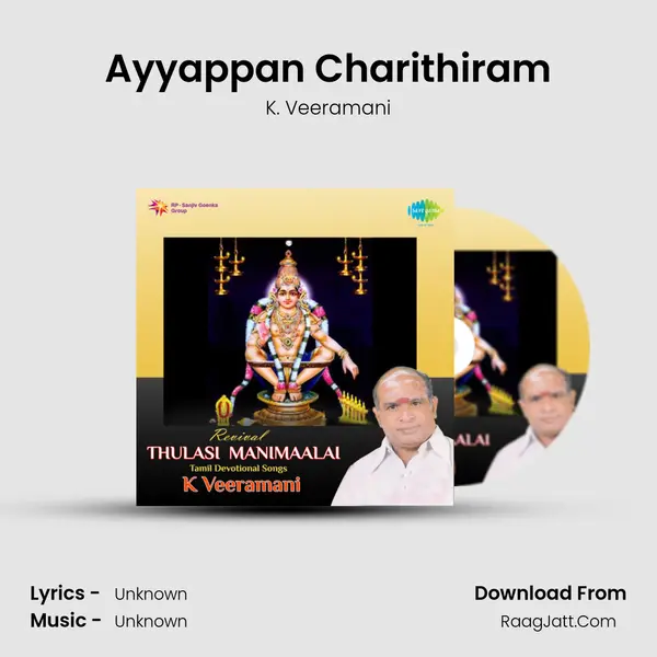 Ayyappan Charithiram MP3 Song by K. Veeramani Cover