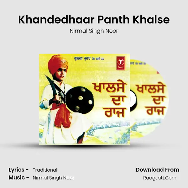 Khandedhaar Panth Khalse MP3 Song by Nirmal Singh Noor Cover
