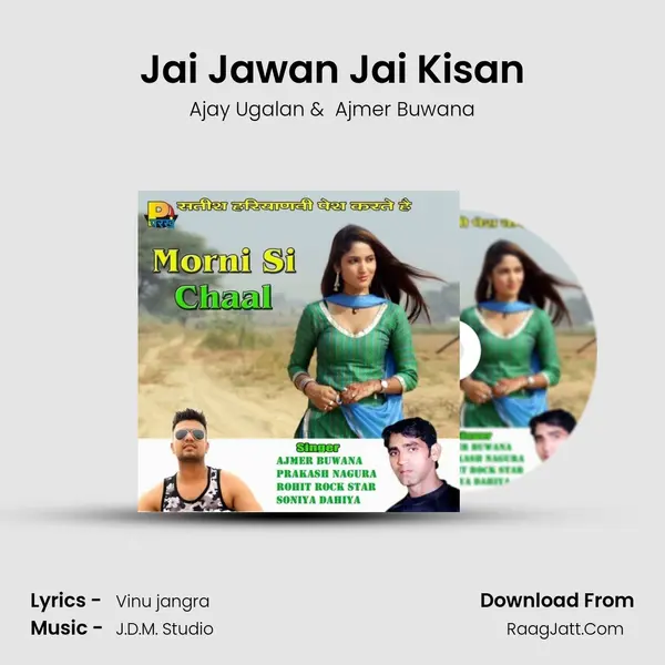 Jai Jawan Jai Kisan MP3 Song by Ajay Ugalan Cover