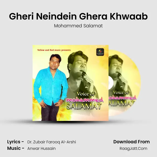Gheri Neindein Ghera Khwaab MP3 Song by Mohammed Salamat Cover