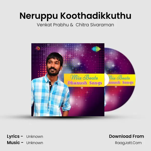 Neruppu Koothadikkuthu Cover