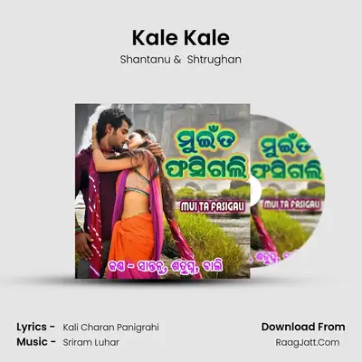 Kale Kale MP3 Song by Shantanu Cover