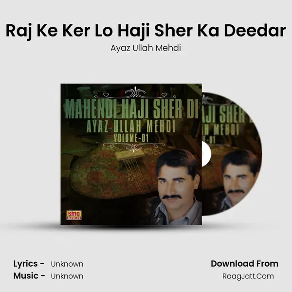 Raj Ke Ker Lo Haji Sher Ka Deedar MP3 Song by Ayaz Ullah Mehdi Cover