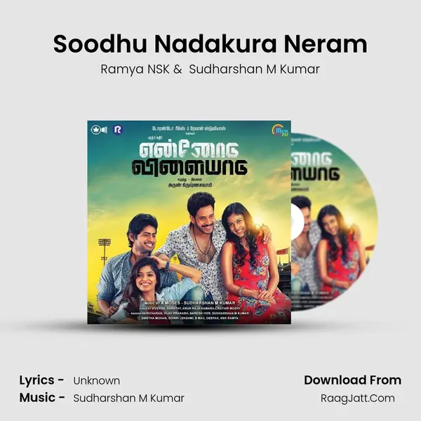 Soodhu Nadakura Neram MP3 Song by Ramya NSK Cover