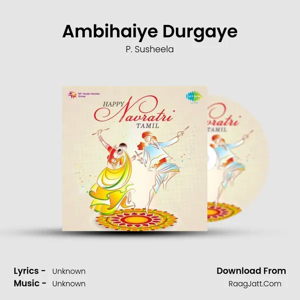 Ambihaiye Durgaye MP3 Song by P. Susheela Cover