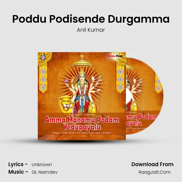 Poddu Podisende Durgamma MP3 Song by Anil Kumar Cover