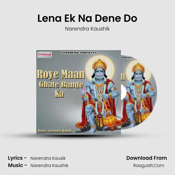 Lena Ek Na Dene Do MP3 Song by Narendra Kaushik Cover