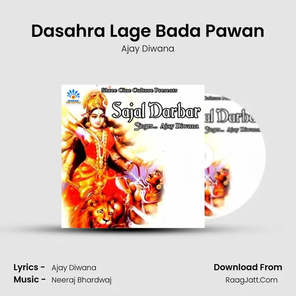 Dasahra Lage Bada Pawan MP3 Song by Ajay Diwana Cover