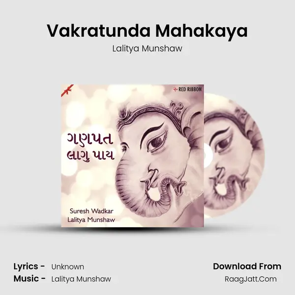 Vakratunda Mahakaya Cover
