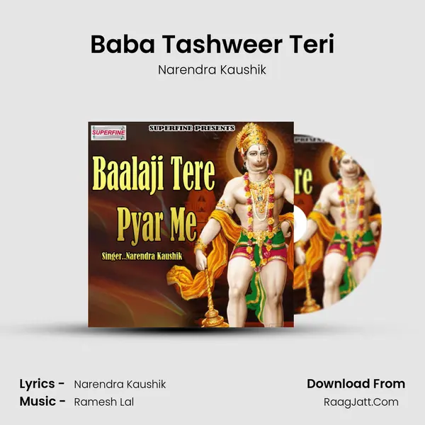 Baba Tashweer Teri MP3 Song by Narendra Kaushik Cover