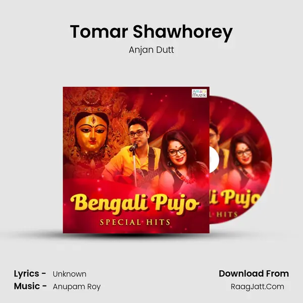 Tomar Shawhorey Cover