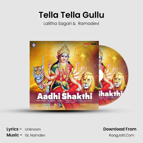 Tella Tella Gullu MP3 Song by Lalitha Sagari Cover