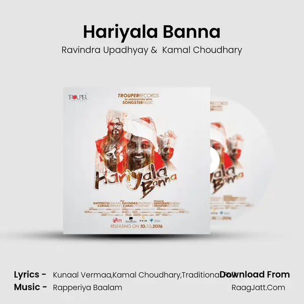 Hariyala Banna MP3 Song by Ravindra Upadhyay Cover