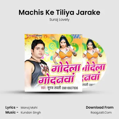 Machis Ke Tiliya Jarake MP3 Song by Suraj Lovely Cover