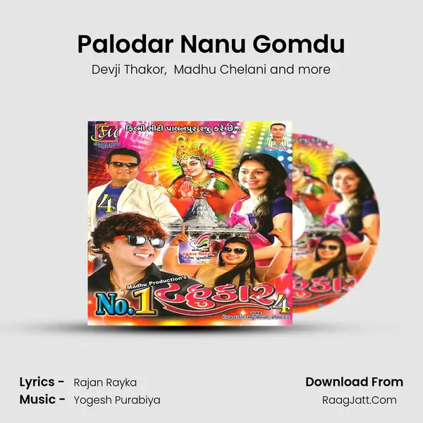 Palodar Nanu Gomdu MP3 Song by Devji Thakor Cover