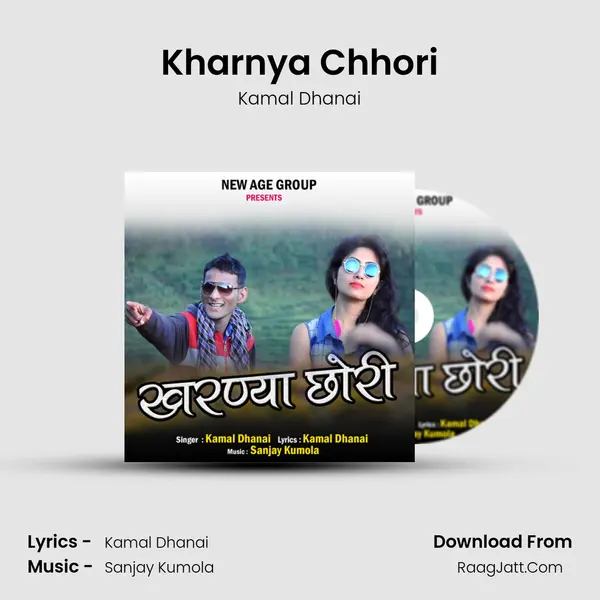 Kharnya Chhori MP3 Song by Kamal Dhanai Cover