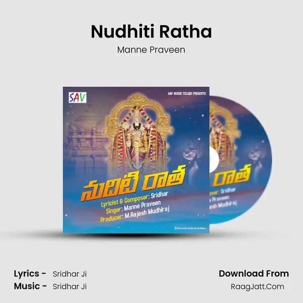 Nudhiti Ratha - Manne Praveen