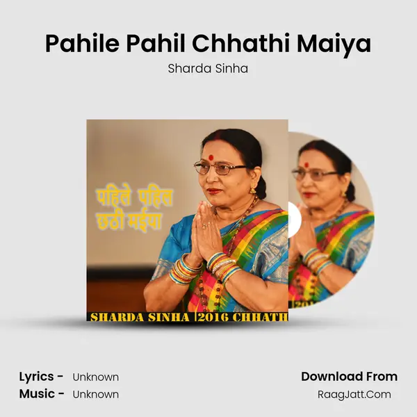 Pahile Pahil Chhathi Maiya - Single - Sharda Sinha