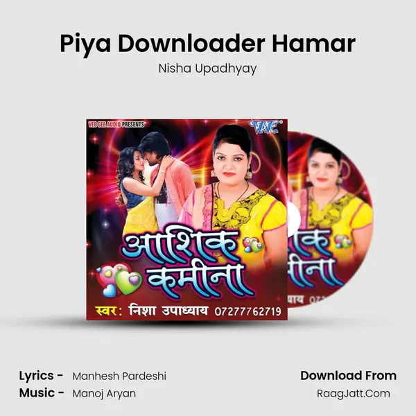 Piya Downloader Hamar MP3 Song by Nisha Upadhyay Cover