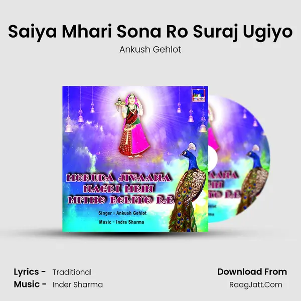 Saiya Mhari Sona Ro Suraj Ugiyo MP3 Song by Ankush Gehlot Cover