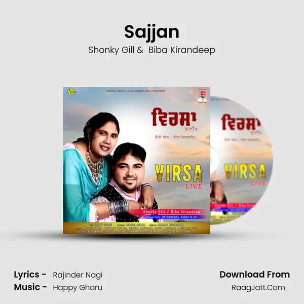 Sajjan mp3 song
