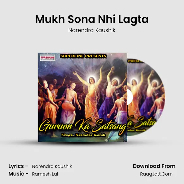 Mukh Sona Nhi Lagta MP3 Song by Narendra Kaushik Cover