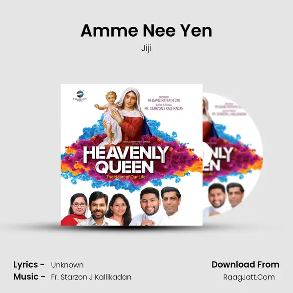 Amme Nee Yen mp3 song