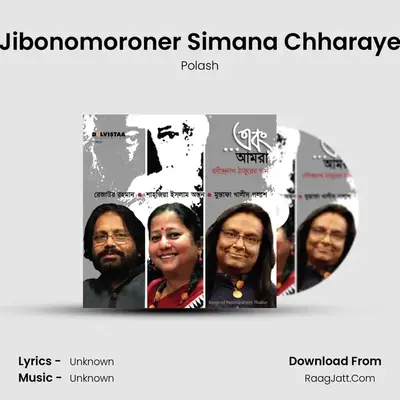 Jibonomoroner Simana Chharaye MP3 Song by Polash Cover