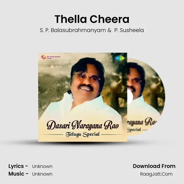 Thella Cheera Cover