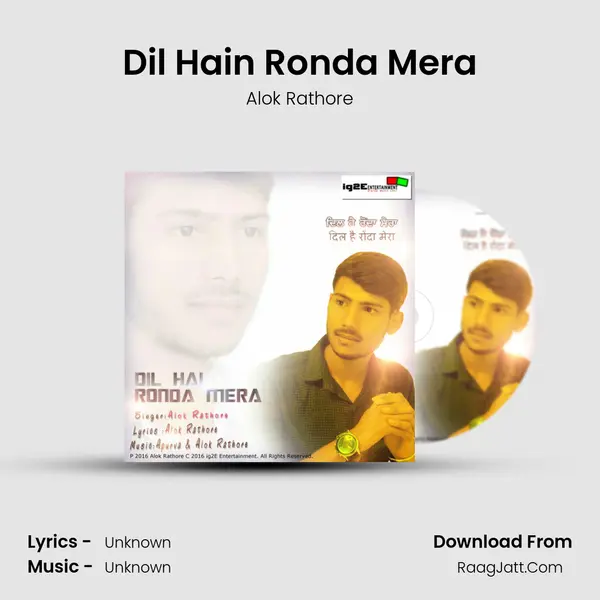 Dil Hain Ronda Mera MP3 Song by Alok Rathore Cover