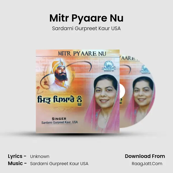 Mitr Pyaare Nu MP3 Song by Sardarni Gurpreet Kaur USA Cover