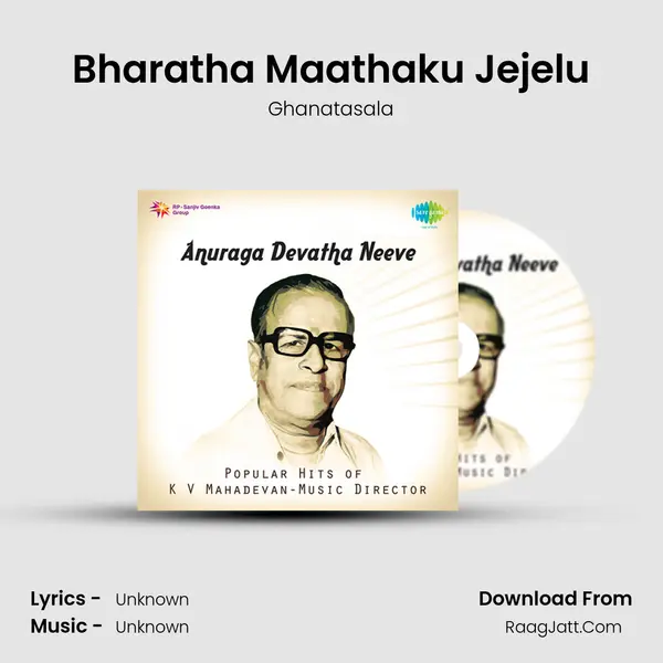 Bharatha Maathaku Jejelu Cover