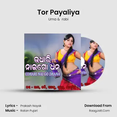Tor Payaliya MP3 Song by Uma Cover